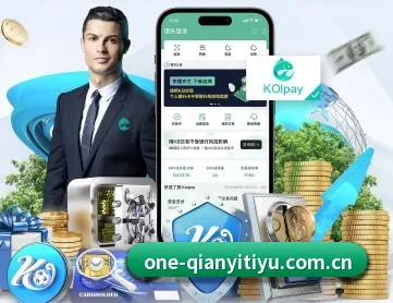 千亿体育app APP